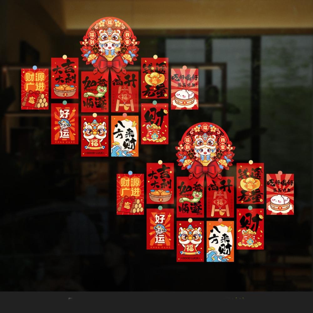 Blessing Words 2025 Spring Festival Window Stickers Spring Festival Supplies  For Door Window