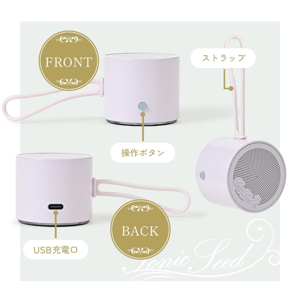 SonicSeed Bluetooth Wireless Made in Silver and with and and Pale Includes Japanese Easy and Makes a Great Gift Ultra-Compact Speaker, Japan, Purple,