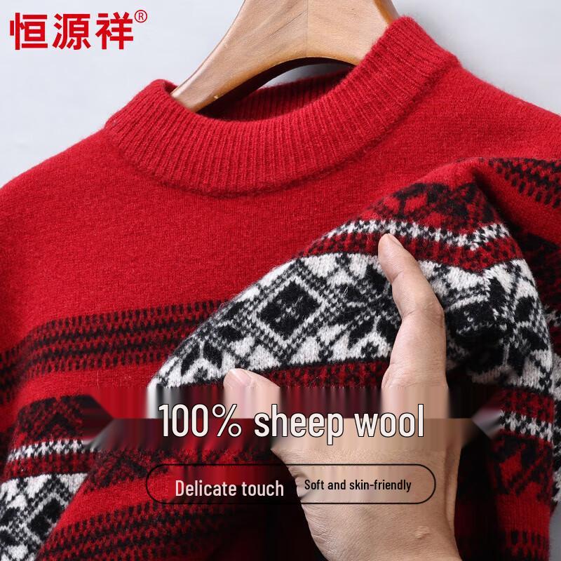 Hengyuanxiang Men's Half-Turtleneck 100% Wool Striped Knit Sweater