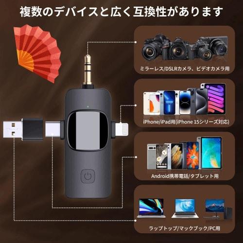 Wireless Pin Microphone for Smartphones, Compatible with iPhone, iPad, and PC, 360 Sound Collection and Recording, Instant Connection, Noise Reductio