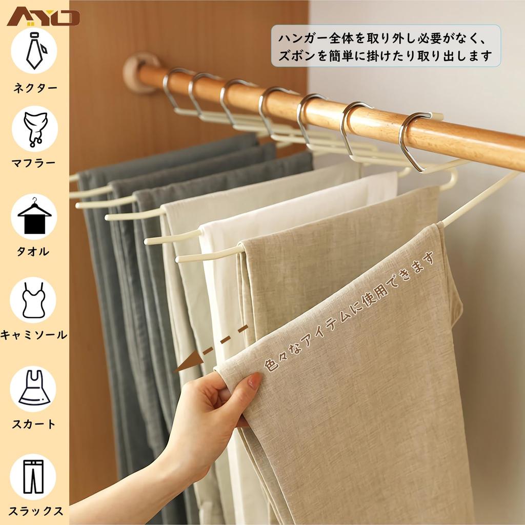 Spodnie AYO Zapobiegające Opadaaniu Liści Jedne Spodnie Czarne (AYO) Wieszaki antypoślizgowe, Zestaw 30 sztuk, Spodnie, Off, Ślady, Wieszaki,