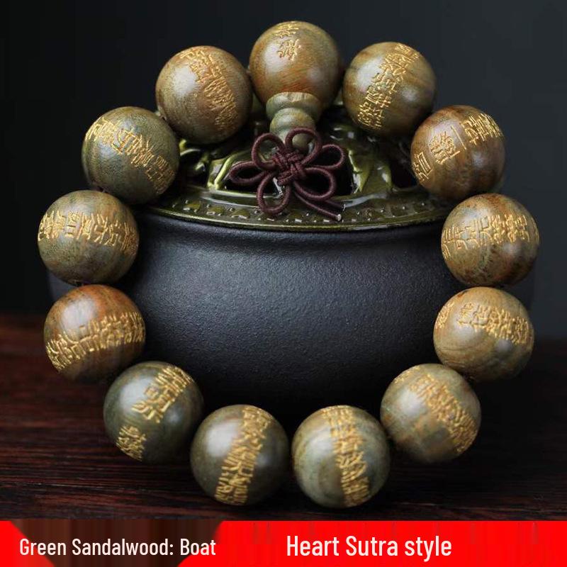 Green Sandalwood Carved Heart Sutra Prayer Beads, 1.8*13 Beads, Unisex Wenchang Ornament.