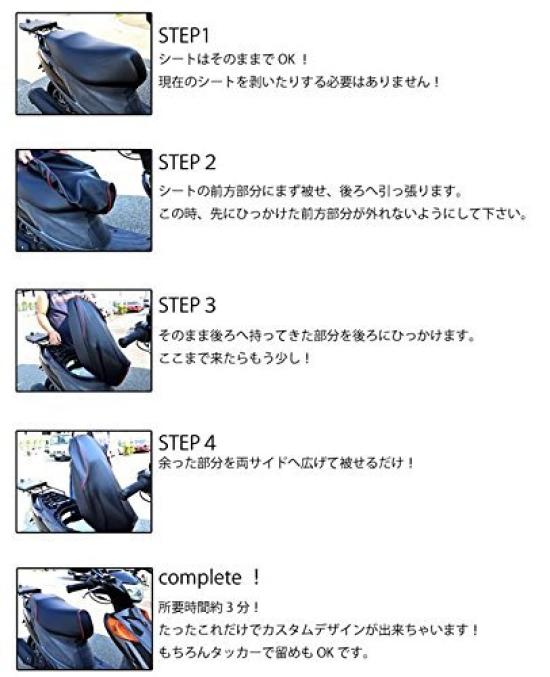 Address Thick Seat Cover V125/G Japanese-Made (Dimple/Carbon/Red Piping)