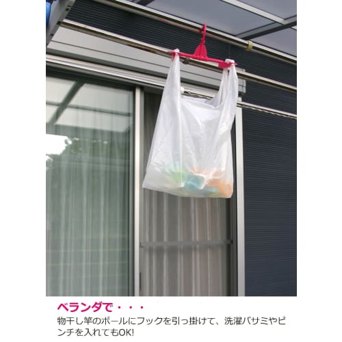 Heiwa Industrial Poly Bag Holder for Convenience Store Bags, 3-Color Set, White/Pink/Green, C-703