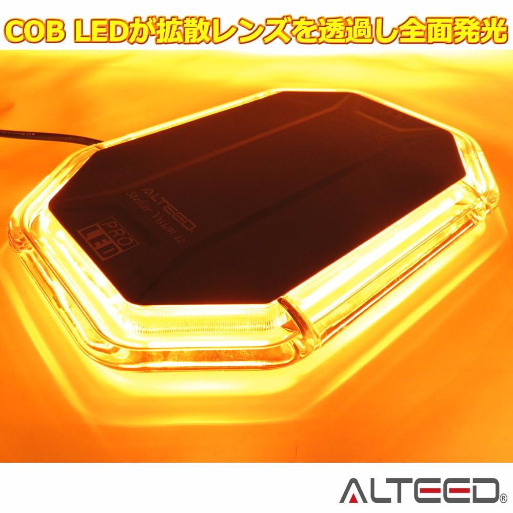 ALTEED COB Yellow LED Car Rotating Patrol Light with Mini Rotating Controller for Vehicles 12V/24V