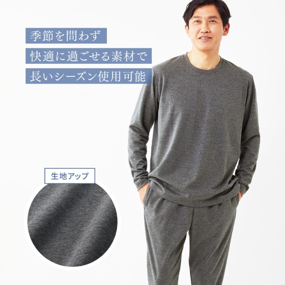 Servan Recovery Care Long Sleeve Heather Size M Men's Shirt, Gray,