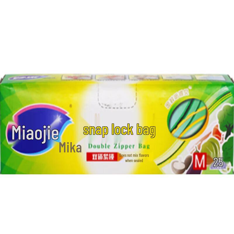 Miaojie Kezhiyou Series Reusable Seal Bags