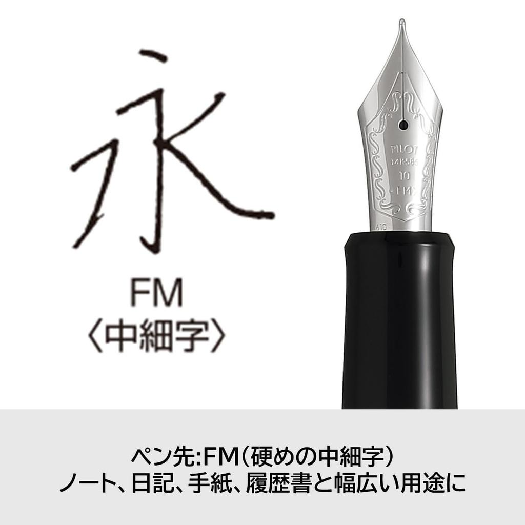 PILOT Custom Heritage 912 Fountain Fine Medium Black FKVH2MRBFM Pen, (FM) (Firm Medium-Fine Nib),