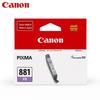 Canon CLI-881 PB Photo Blue Ink Cartridge