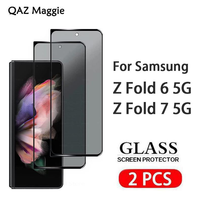 

2 шт. Для Samsung Galaxy Z Fold 7 6 5G Стекло Полное покрытие Защитная пленка для экрана Защитная пленка Конфиденциальное закаленное стекло Samsung Galaxy Z Fold 6