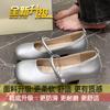 New Chinese Gentle Mary Jane Girl Shoes New Thick Heel Granny Shoes Fairy Style Pumps Shoes for Spring 2025
