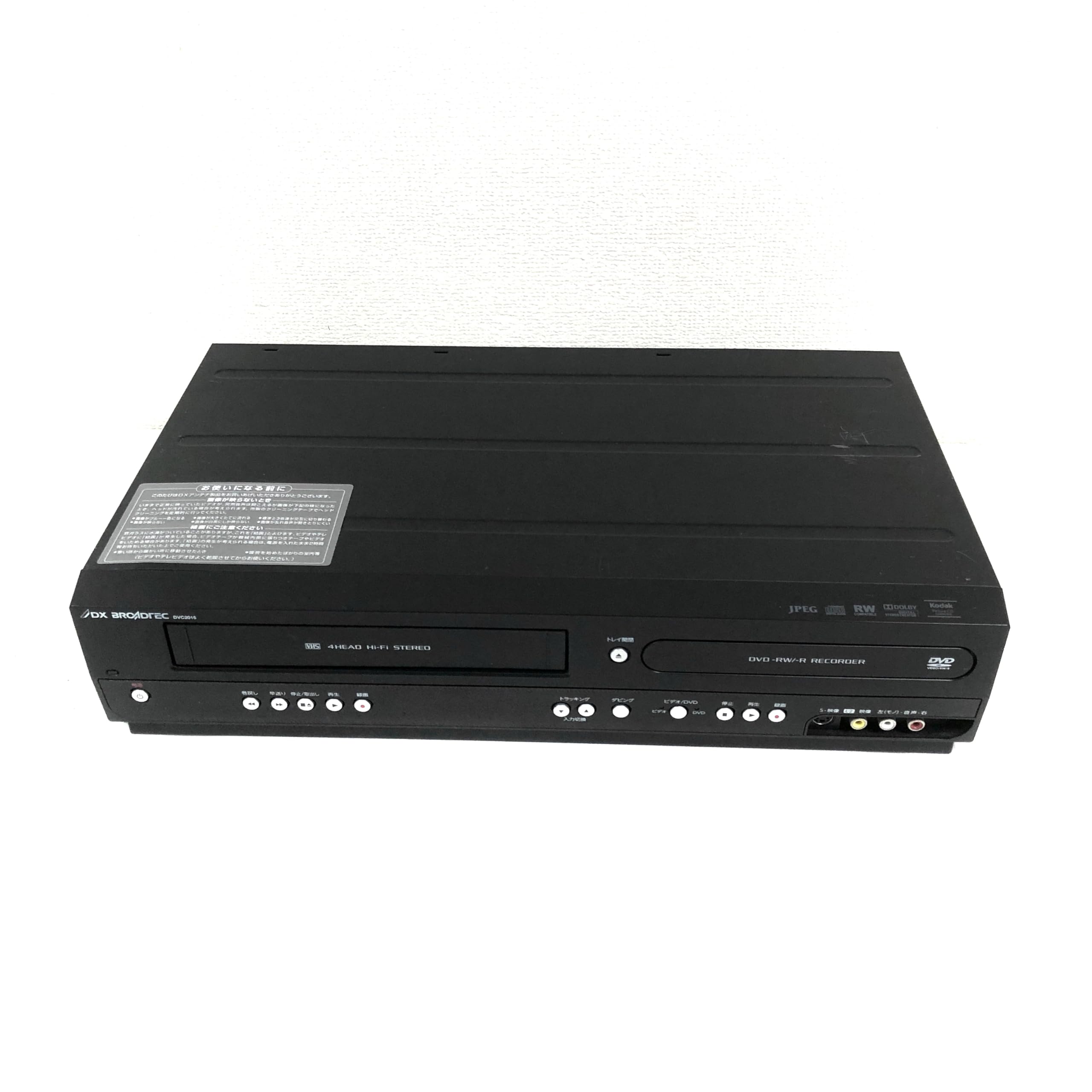 

DX-антена Інтегрований відеорекордер DVD-рекордер DVD-рекордер, який може копіювати відео VHS DVC2015 чорний