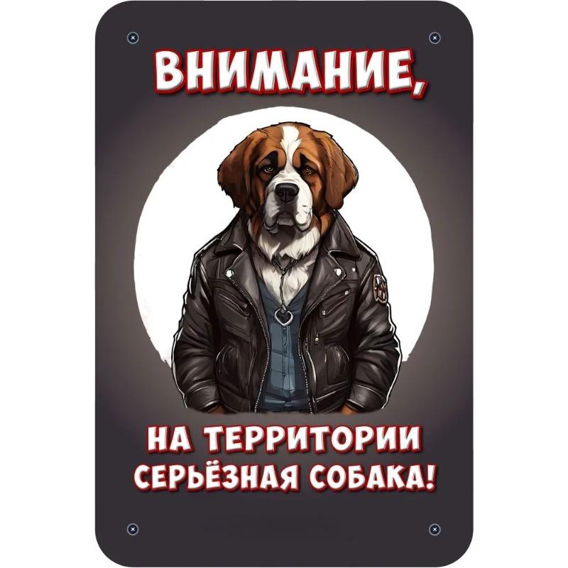 

Постер Настінне Мистецтво Собаки, Домашній Декор для Любителя Домашніх Тварин