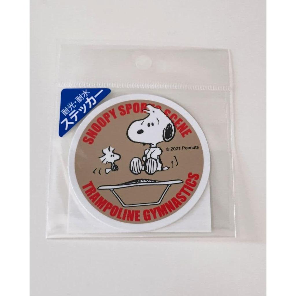 Snoopy Waterproof and Lightproof Sticker Olympic Trampoline