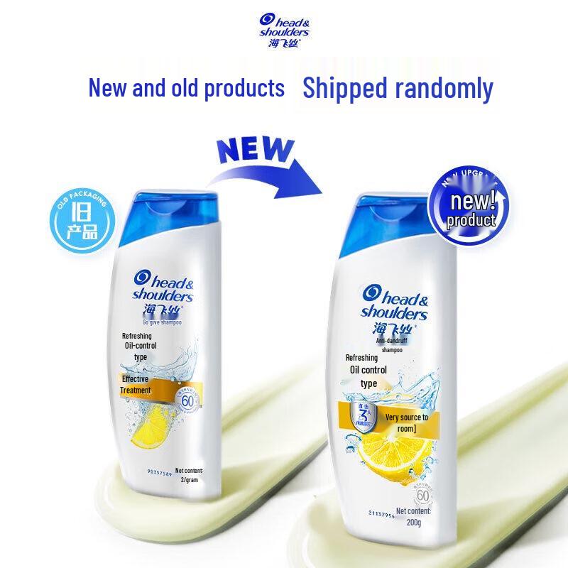 Head & Shoulders Lemon Fresh Anti-Dandruff Oil Control Shampoo