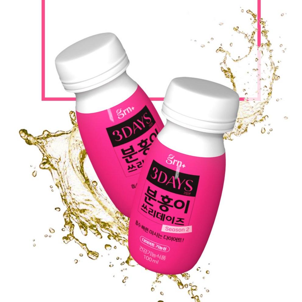 GRN Pinky 3 Days Season 2, 300ml - Metabolism Booster & Diet Aid