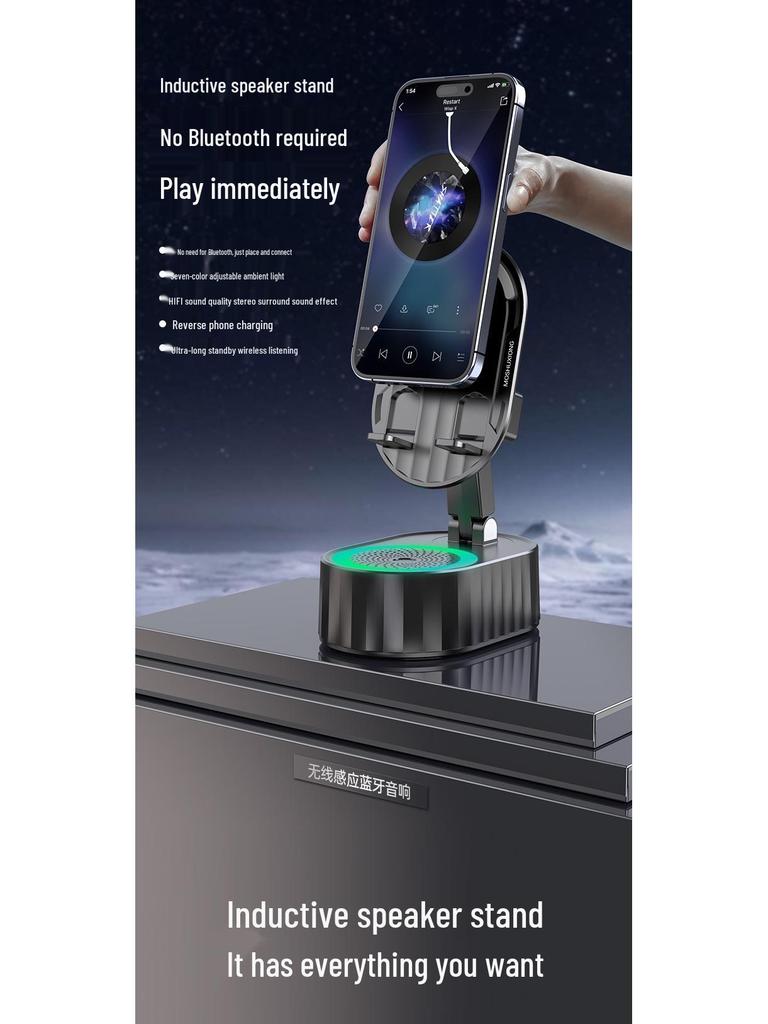 Smart Induction Stand: 5-in-1 Wireless Bluetooth Speaker & Vertical Tablet Charging Dock