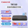 Canon TR150 Portable Wireless Inkjet Printer