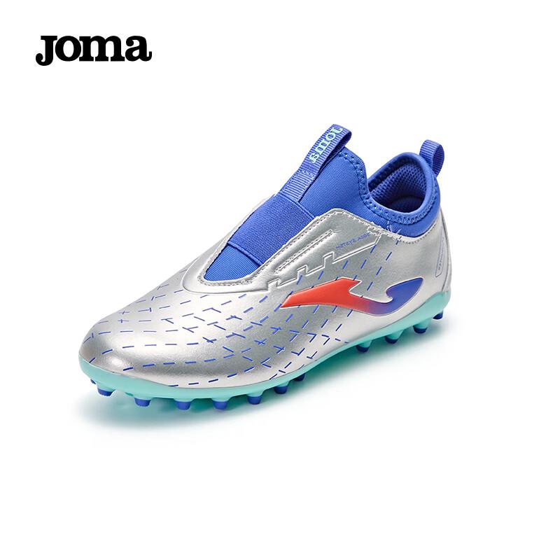 JOMA Kids' MG Artificial Turf Football Boots