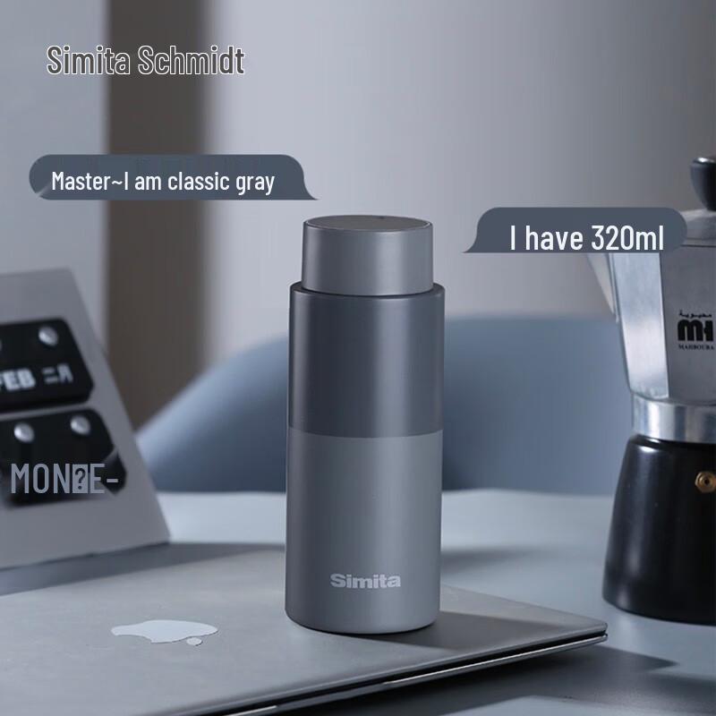 Simita Lingxi Smart Insulated Thermos Cup