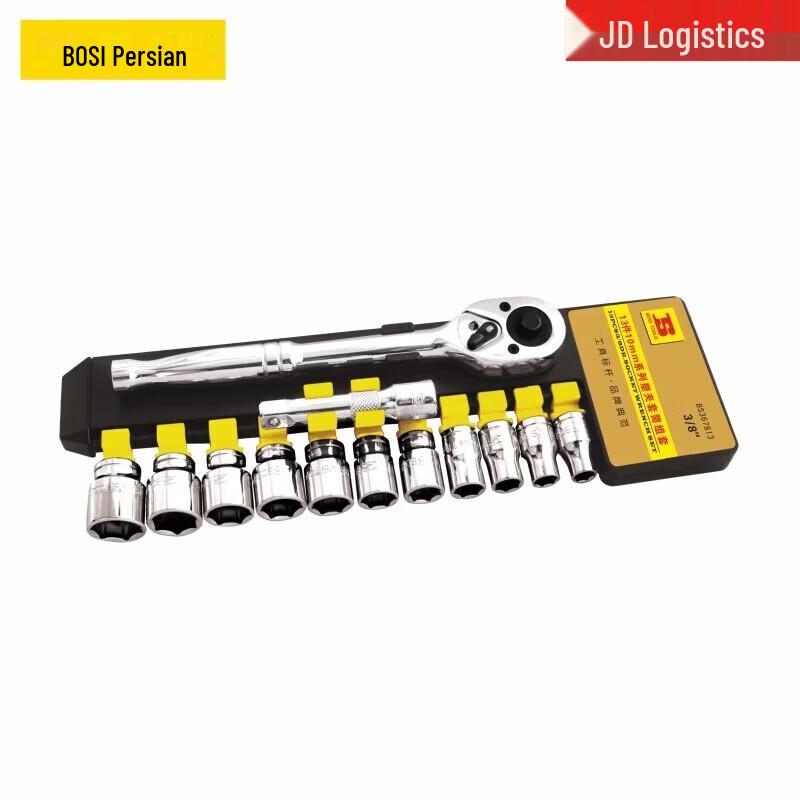 BOSI 13-Piece 10mm Socket Set