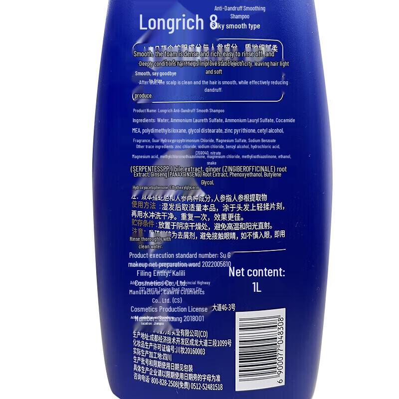 Longliqi Spring Rhythm Body Care 6-Piece Set