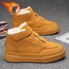 High-top Men's Shoes Winter Velvet Warm Cold Two Cotton Shoes Youth Trend Versatile Mid-top Sports Board Shoes Thick Sole