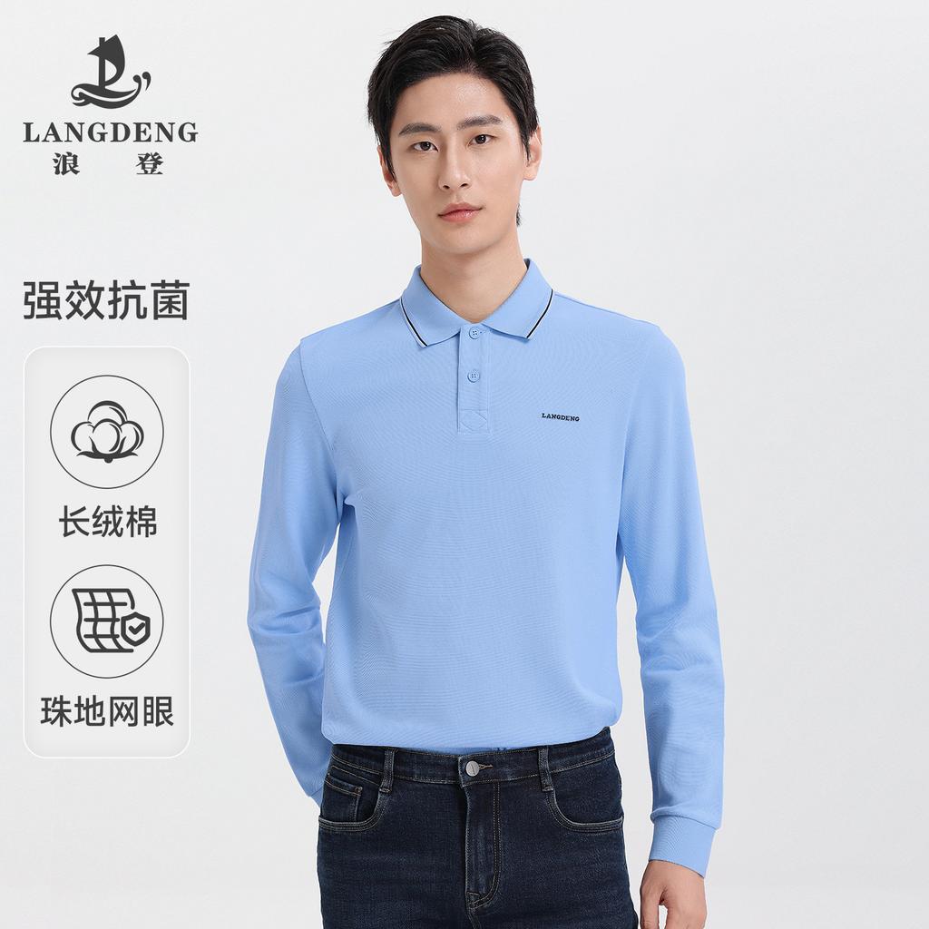 Langdeng Official 2025 Autumn New Casual Collar T-shirt Elastic Sports PO