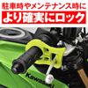 Daytona 97638 Motorcycle Brake Lock, Simple Parking Brake, Prevents Fall When Parking On Sloped Lands, Front Brake Vice Lock, Green