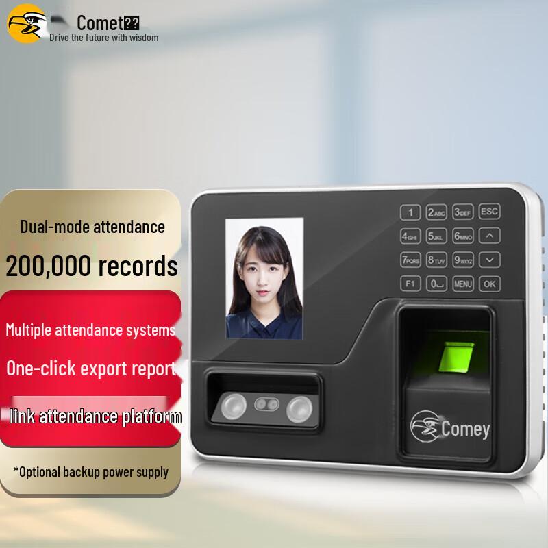 Comet SF-180 Face & Fingerprint Time Attendance Machine