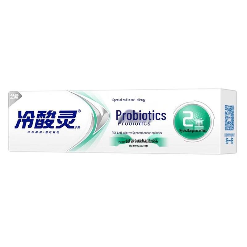 Leng Suan Ling Anti-Sensitive Probiotic Mint Toothpaste