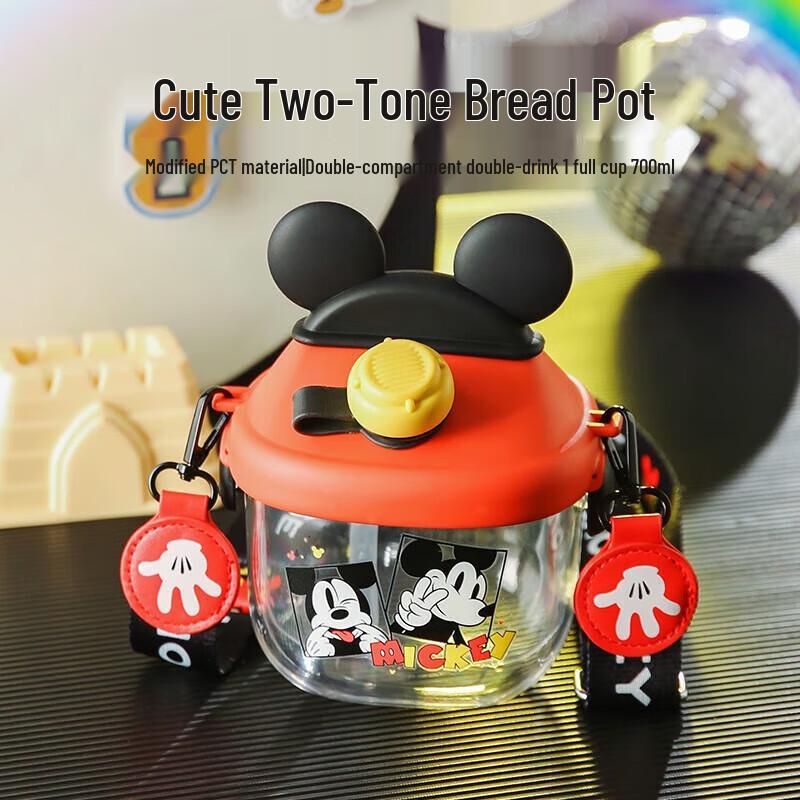 Beddybear Kids Shining Mickey Straw Cup