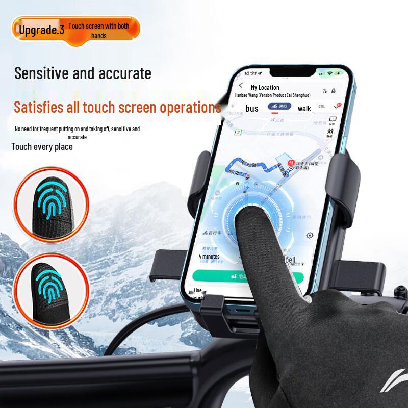 Li-Ning Cycling Gloves