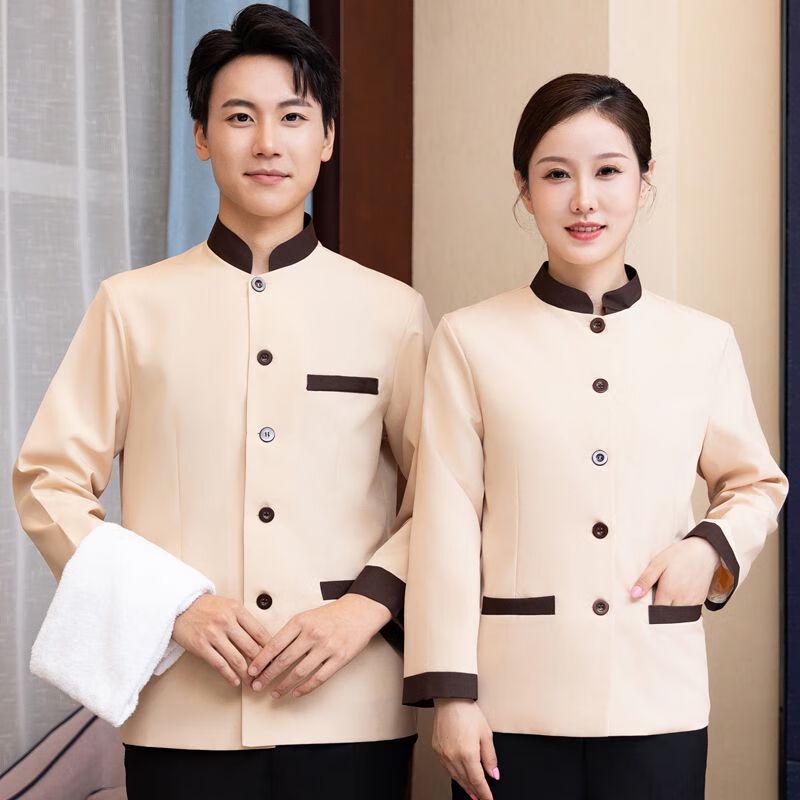 

Women s Embroidered Cleaning Uniform Set 1