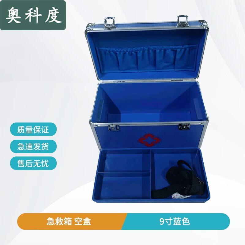 Aokedu Multi-functional First Aid & Medicine Box