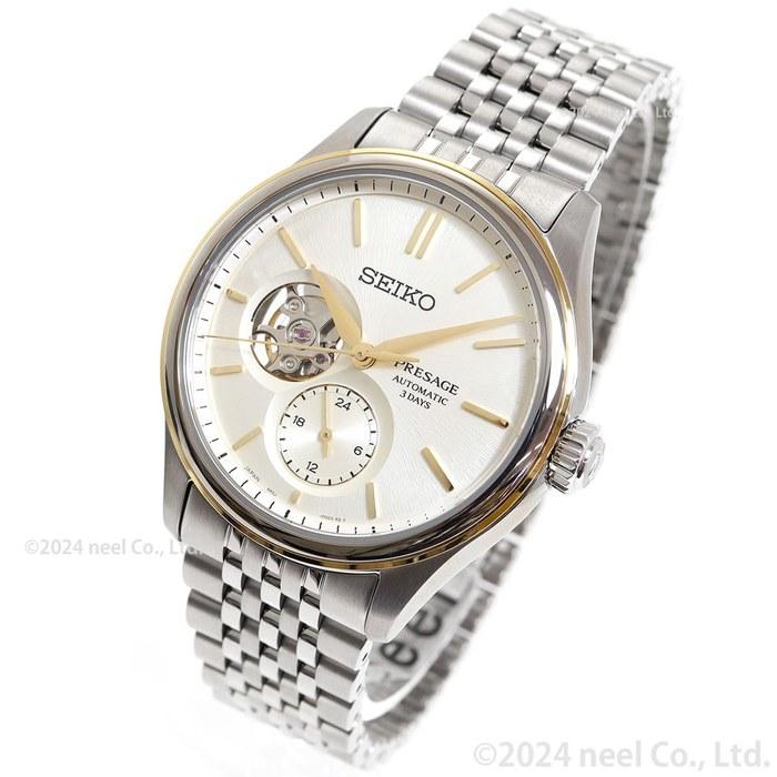 [Seiko] Presage Classic SARJ010 Automatic Watch