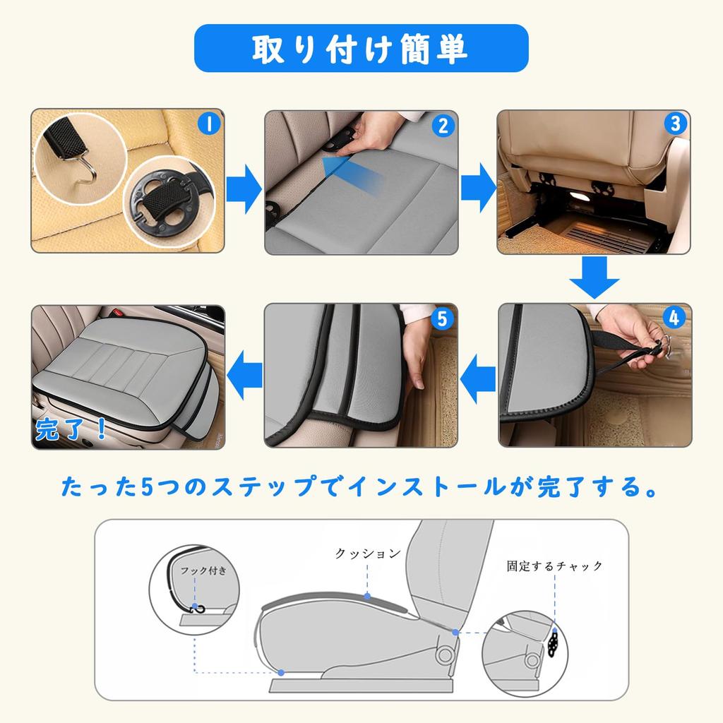 Car Seat Seat Car Cushion with Storage Pressure Cushion, Driver's Cushion, Bag, Relief, Breathable, Non-Slip, [Product]