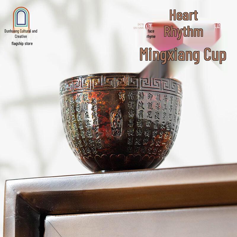 Dunhuang Xinyun Ceramic Tea Cup