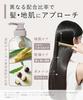BOTANIST Shampoo Treatment Set Damage Care
