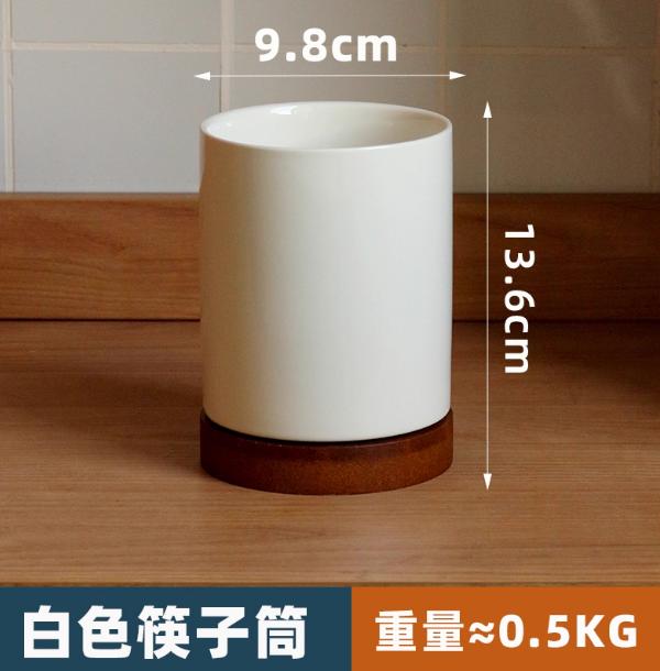 

Ceramic Chopstick Tube Tableware Storage Bottle Chopstick Cage Drain Rack Chopsticks Basket Storage Organizer Storage Holder білий