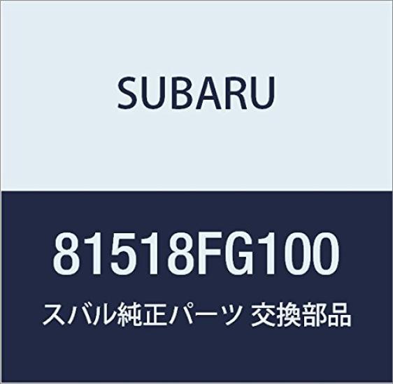 SUBARU Genuine Rear Light Part Number 81518FG100 Harness,