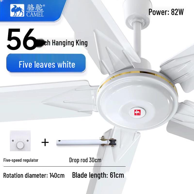 Camel Industrial Ceiling Fan