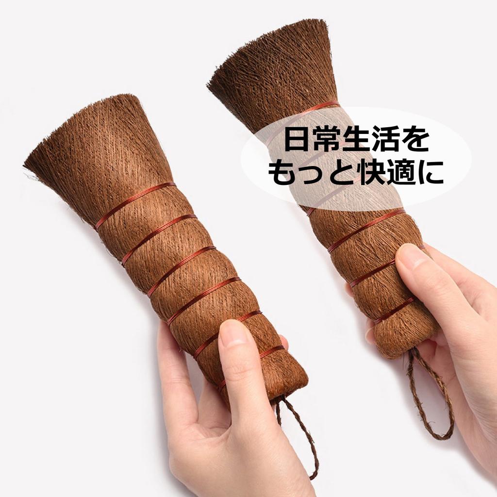 Asdays Palm Palm Kitchen Palm Frying Pan Natural Kitchen Supplies Scrubber, Scrubber, Brush, Scrubber, Brush, Wash, Pot, Wok, Materials, Tableware,