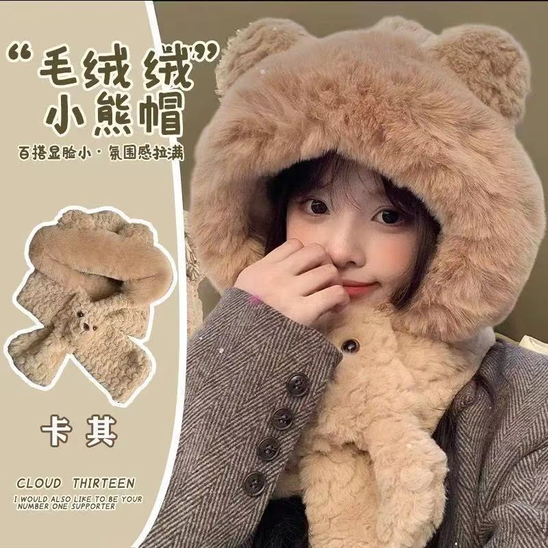 Bear ears hat scarf integrated women's winter warm plush thickened plush scarf Lei Feng hat winter hot sale