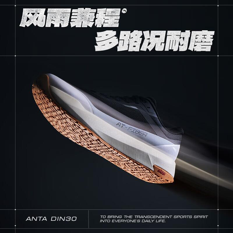 Anta Wind & Rain Journey Multi-Sport Shoes