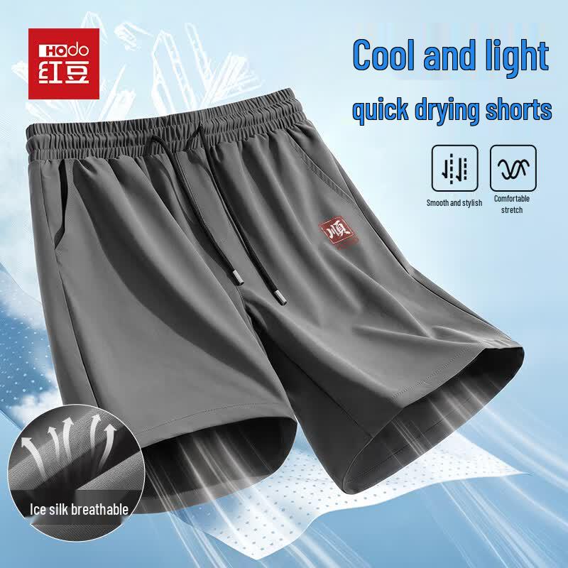 Hodo Men s Ice Silk Cooling Summer Casual Shorts XL