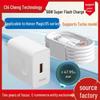 Applicable Honor Magic V5/VS5 66W Super Fast Foldable Screen Phone Charger