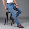Men's Jeans Men's Summer Thin Loose Straight Tube Ultra Thin Ice Silk Summer Stretch Pants Casual Pants