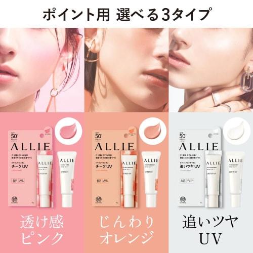 Allie Chrono Beauty Color-on UV Cheek 02 15g (x 1)