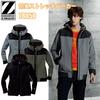 Jijido Windproof Parka 78050 Black L velikost Z-DRAGON